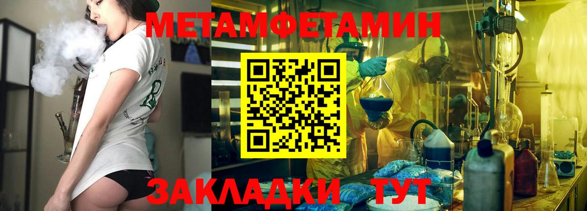Пугачёв  Amphetamine  Вход с VPN  АМФЕТАМИН 98% 