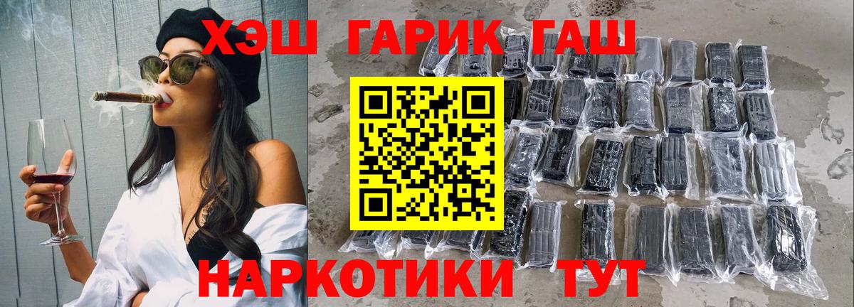 Пугачёв  ГАШ AMNESIA HAZE  Гашиш  Вход с VPN  ГАШИШ hashish 