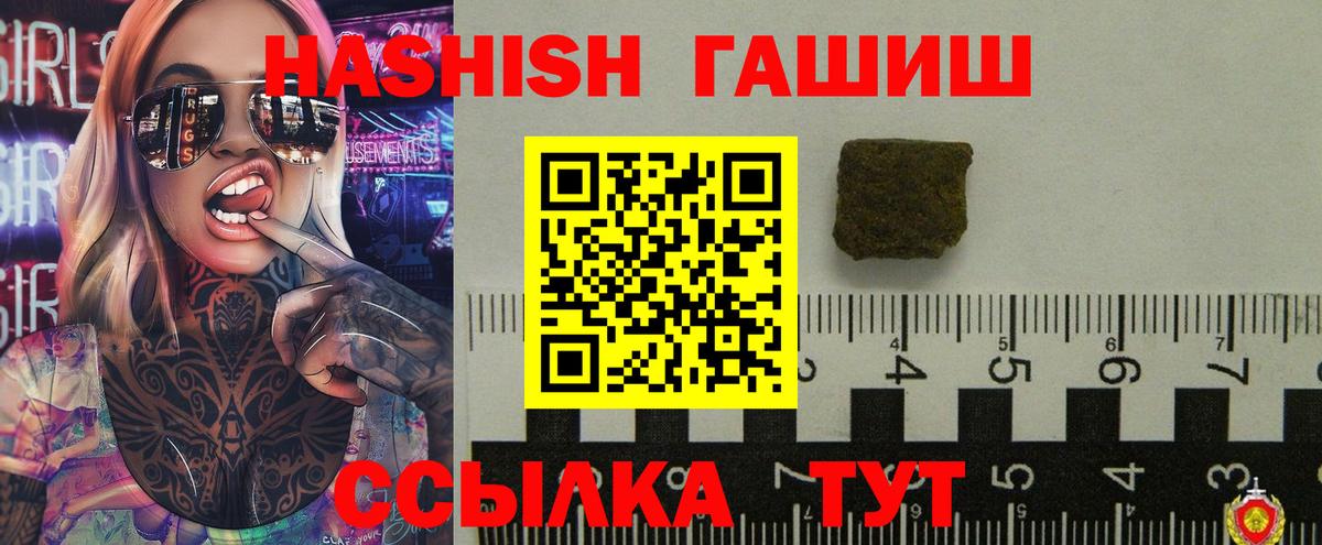 Гашиш VHQ Пугачёв
