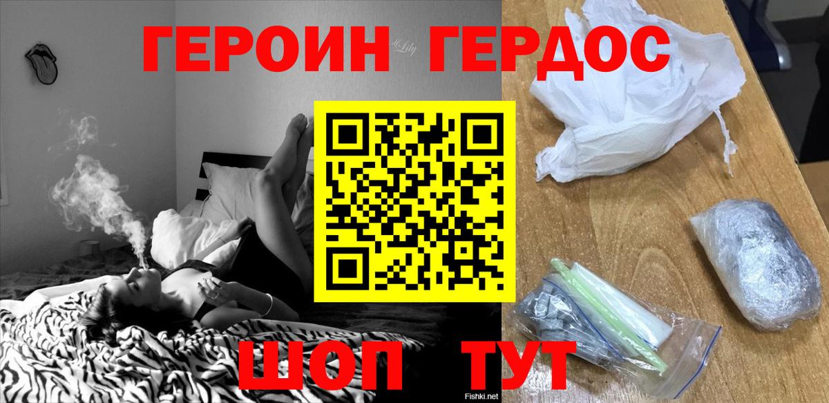 ГЕРОИН Афган Пугачёв