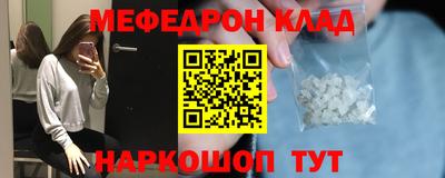 амф Рыбинск