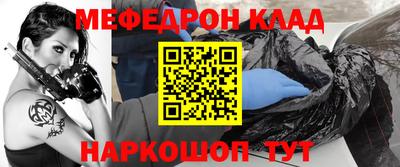 гидра Рузаевка