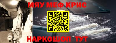 mdma Рязань