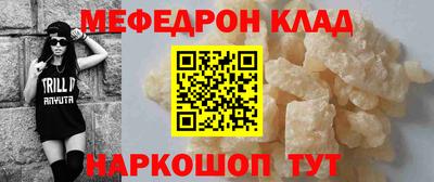 mdma Рязань
