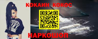 амф Рыбинск