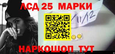 амф Рыбинск