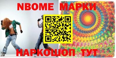 амф Рыбинск