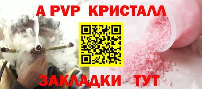 гидра Рузаевка