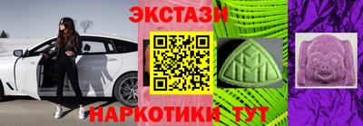 mdma Рязань
