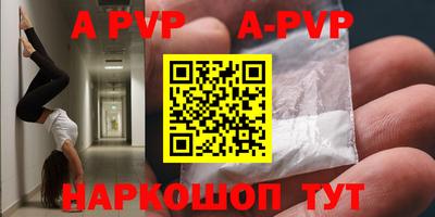амф Рыбинск