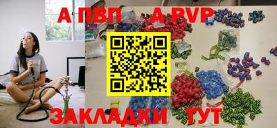 гидра Рузаевка