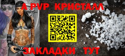 амф Рыбинск