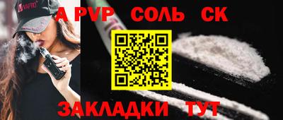 гидра Рузаевка