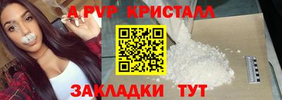 амф Рыбинск