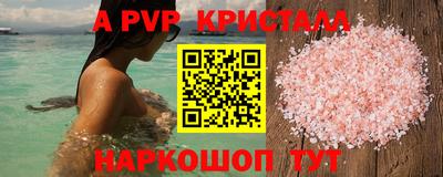 гидра Рузаевка