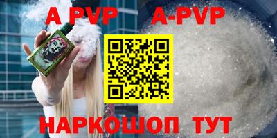 гидра Рузаевка