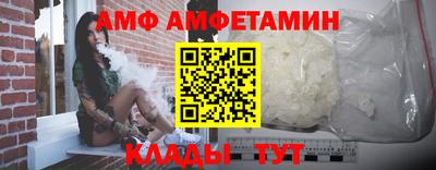 амф Рыбинск
