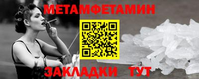 гидра Рузаевка