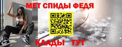 амф Рыбинск