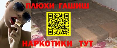 гидра Рузаевка