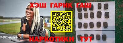гидра Рузаевка