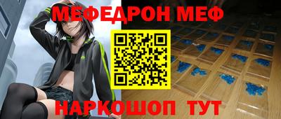 амф Рыбинск