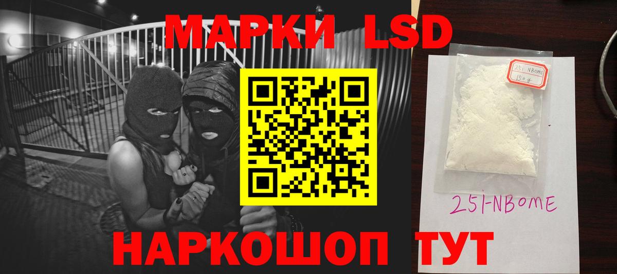 ЭКСТАЗИ  NBOMe  Пугачёв  Меф   Вход с VPN  Cocaine  ГАШ  Героин  Бошки Шишки 