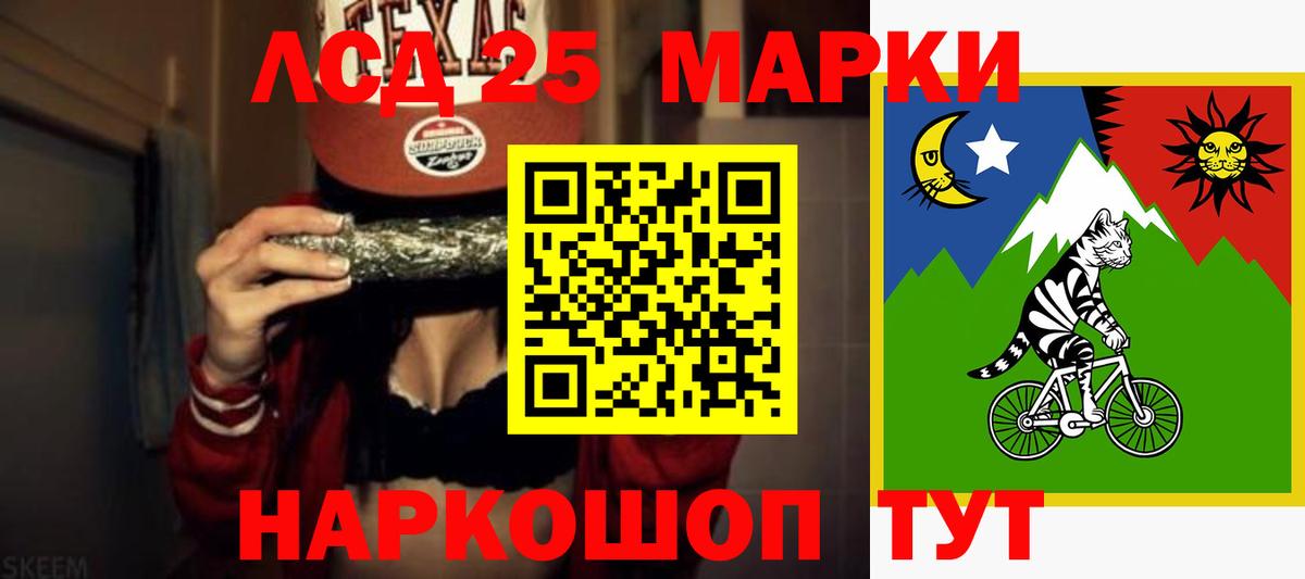 Лсд 25 экстази ecstasy Пугачёв