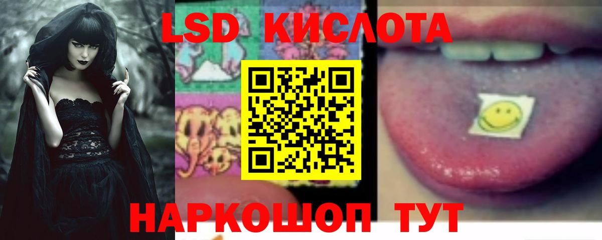 ЛСД экстази кислота  ЛСД экстази  Вход с VPN  Пугачёв  Лсд 25 экстази ecstasy 