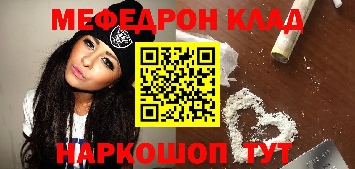 Меф VHQ  мега как войти  Пугачёв  Меф  Вход с VPN  МЕФ мука 