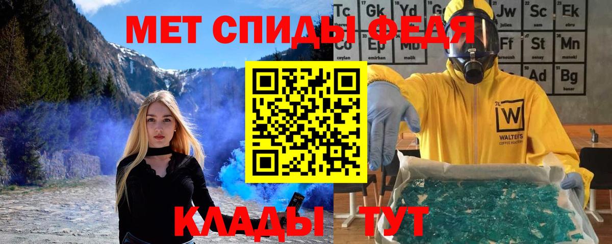 Метамфетамин витя Пугачёв