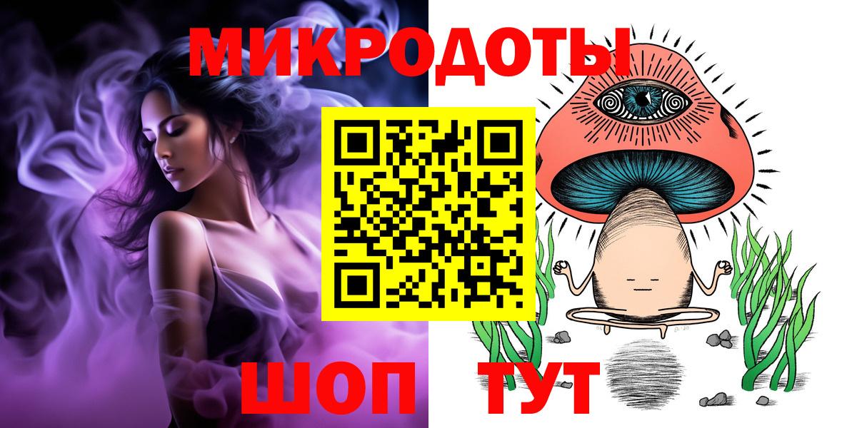 Псилоцибиновые грибы мицелий Пугачёв