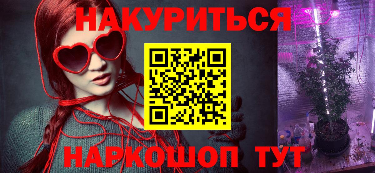 Конопля конопля  Шишки марихуана ГИДРОПОН  Вход с VPN  Пугачёв  Бошки марихуана планчик  Конопля White Widow 